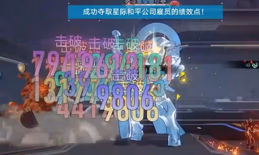 崩壞星穹鐵道星芒啟明第七天怎麼過-星芒啟明第7天擊破連環攻略