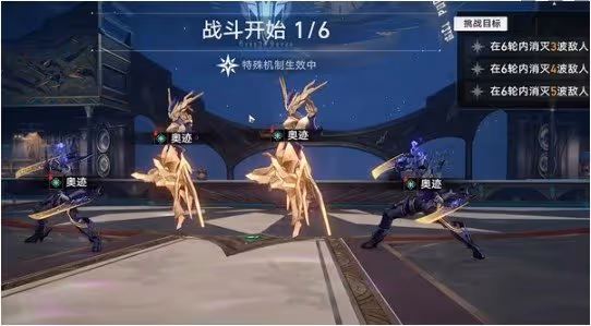 崩壞星穹鐵道星芒啟明第五天怎麼過-星芒啟明第5天烈毒盛宴攻略