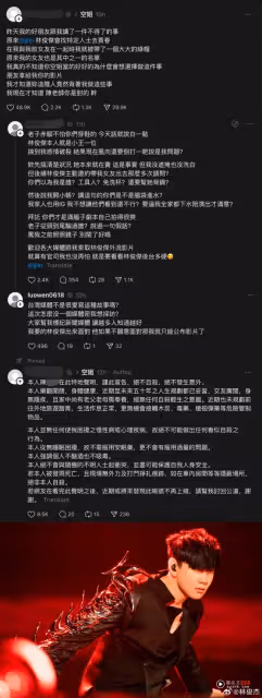 林俊傑被爆介入空姐感情當「小王」!爆料網友威脅:握有愛愛私密片!