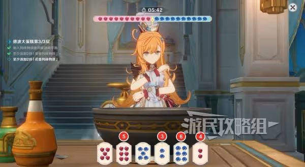 《原神》愛可菲傳說任務料理製作攻略