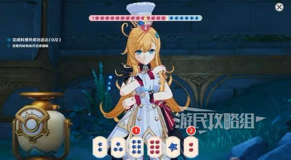 《原神》愛可菲傳說任務料理製作攻略