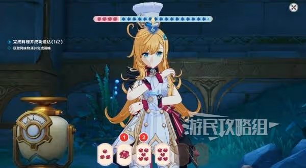 《原神》愛可菲傳說任務料理製作攻略