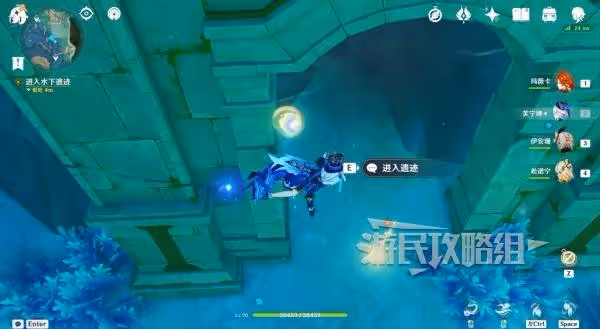 《原神》愛可菲傳說任務秘境寶箱位置攻略