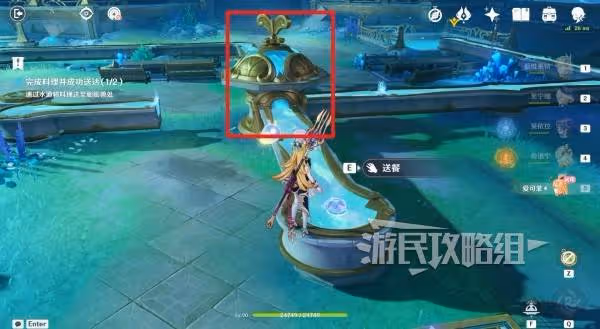 《原神》愛可菲傳說任務秘境寶箱位置攻略