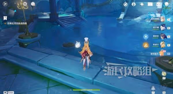 《原神》愛可菲傳說任務秘境寶箱位置攻略