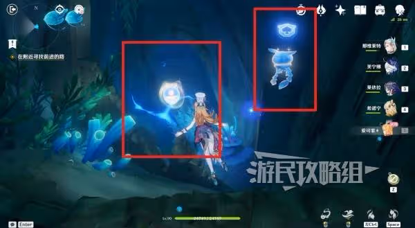 《原神》愛可菲傳說任務秘境寶箱位置攻略