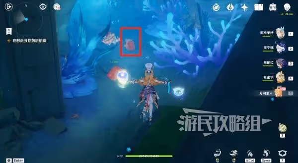 《原神》愛可菲傳說任務秘境寶箱位置攻略