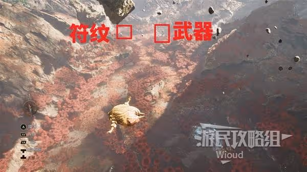 《光與影:33號遠征隊》陶土刀獲取方法