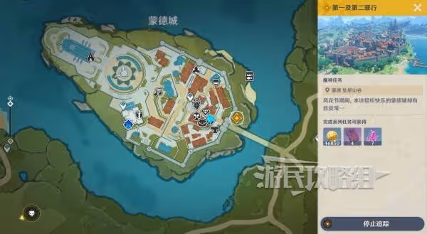 《原神》魔神任務間章第四幕悖理圖文攻略