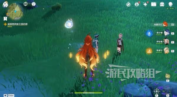 《原神》魔神任務間章第四幕悖理圖文攻略