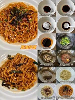 12種麵條的家常做法，簡單易學半月不重樣！