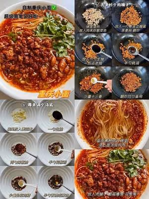 12種麵條的家常做法，簡單易學半月不重樣！