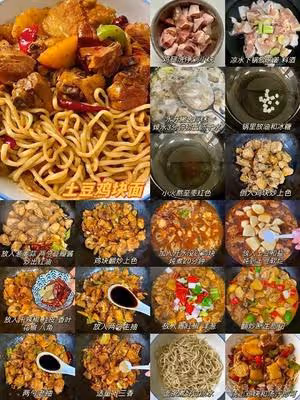 12種麵條的家常做法，簡單易學半月不重樣！