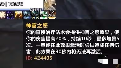 WLK懷舊服P4階段泰坦符文地下城 伽馬副本詞條機制詳解
