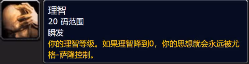 WLK懷舊服P3階段泰坦符文地下城 貝塔副本詞條機制詳解