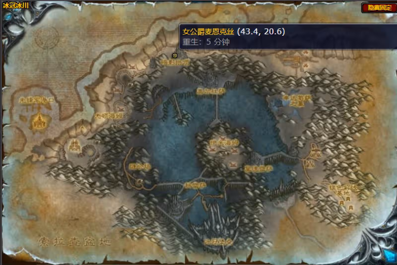 WLK懷舊服物理頭部附魔聲望 黑鋒騎士團聲望開啟流程