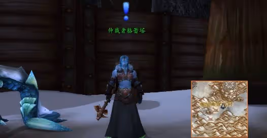 WLK懷舊服肩部附魔必沖聲望 霍迪爾之子聲望開啟任務線