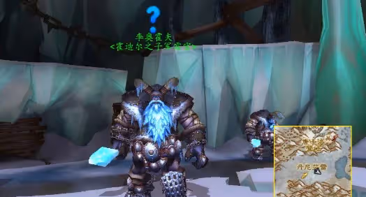 WLK懷舊服肩部附魔必沖聲望 霍迪爾之子聲望開啟任務線