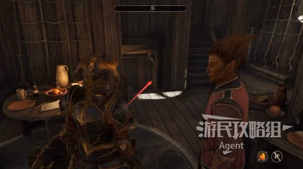 《上古捲軸4:重製版》意外之旅支線攻略