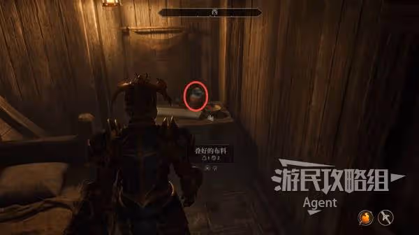 《上古捲軸4:重製版》意外之旅支線攻略