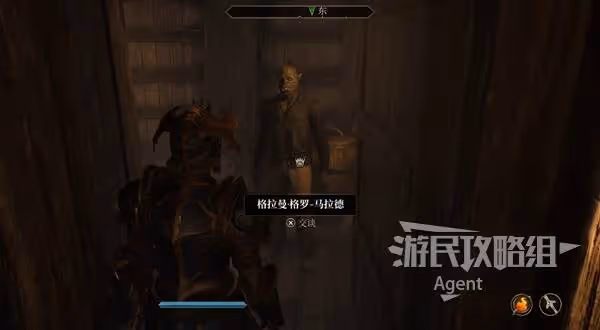 《上古捲軸4:重製版》意外之旅支線攻略
