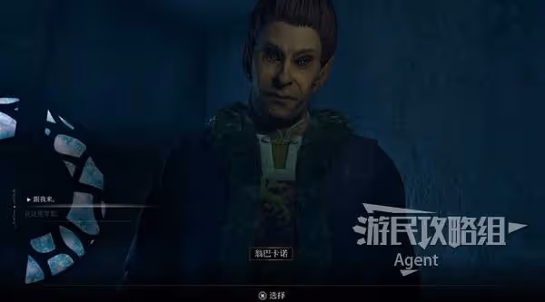 《上古捲軸4:重製版》野精靈的秘密攻略