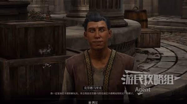 《上古捲軸4:重製版》你什麼都得不到攻略