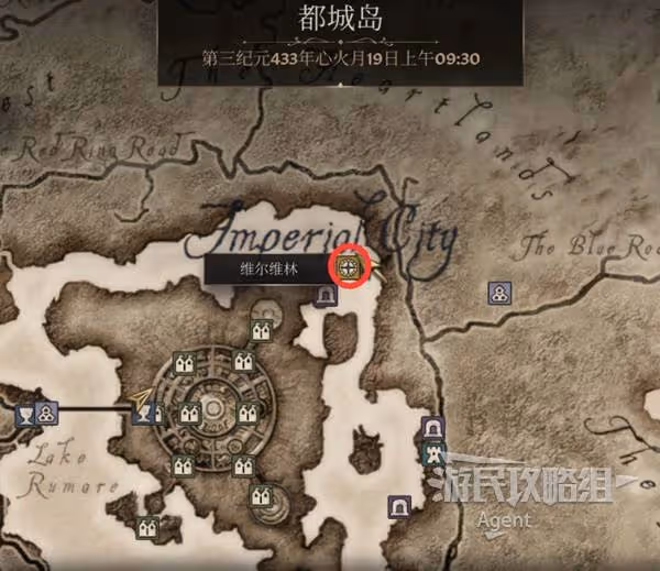 《上古捲軸4：重製版》收集者支線任務攻略