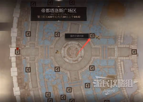 《上古捲軸4：重製版》收集者支線任務攻略