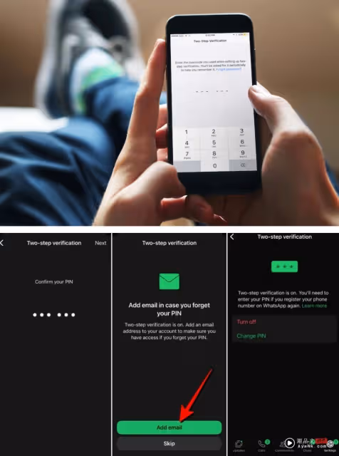 WhatsApp 瘋傳 Bantuan STR詐騙連結！林德榮勸：小心千萬不要按！