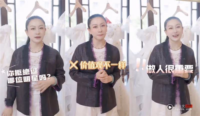 婚紗女王爆拒接汪小菲婚紗！護大S「做人重要」馬筱梅怒嗆：別蹭流量