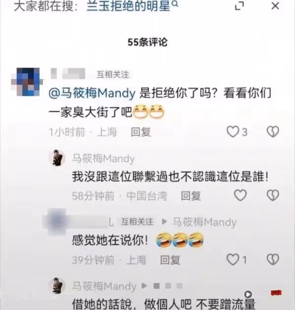 婚紗女王爆拒接汪小菲婚紗！護大S「做人重要」馬筱梅怒嗆：別蹭流量