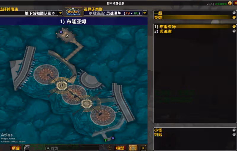 WLK懷舊服P4階段新5人本 靈魂洪爐副本打法攻略