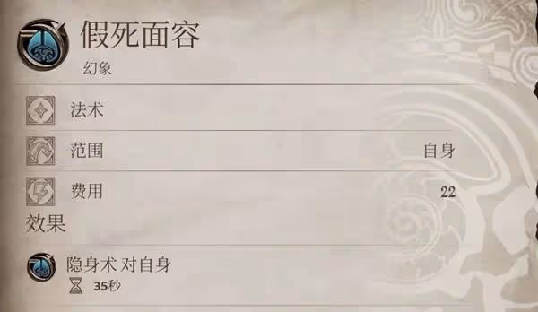 《上古捲軸4：重製版》隱身潛行流玩法分享