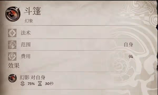《上古捲軸4：重製版》隱身潛行流玩法分享