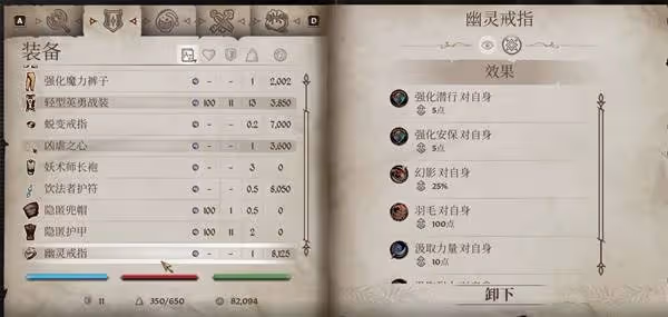 《上古捲軸4：重製版》隱身潛行流玩法分享