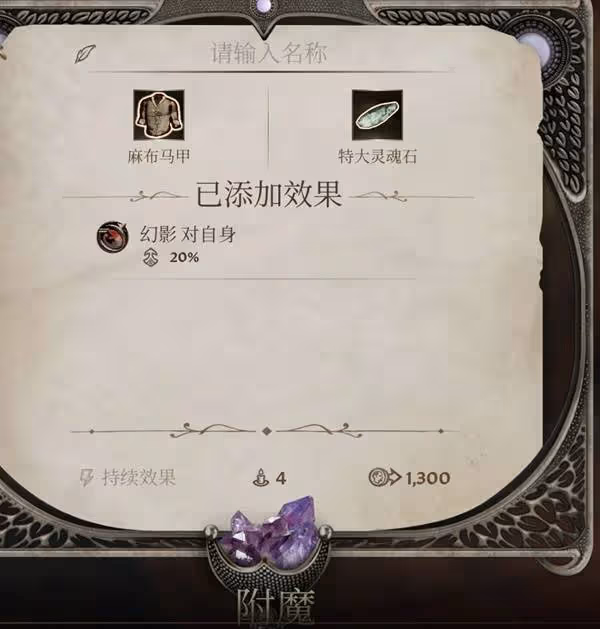 《上古捲軸4：重製版》隱身潛行流玩法分享
