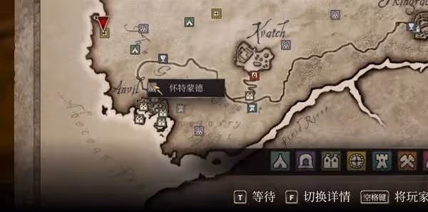 《上古捲軸4:重製版》鍊金及材料獲取攻略