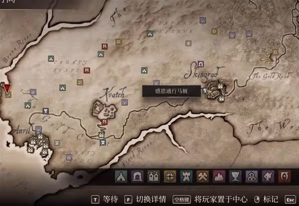 《上古捲軸4:重製版》鍊金及材料獲取攻略