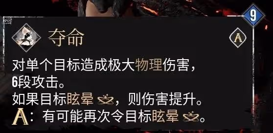 《光與影:33號遠征隊》隊伍畢業構築分享