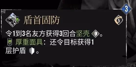 《光與影:33號遠征隊》隊伍畢業構築分享