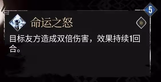 《光與影:33號遠征隊》隊伍畢業構築分享