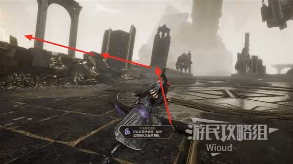 《光與影:33號遠征隊》助力標記獲取教程