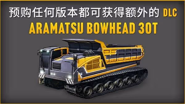 《災後修復師》購買指南