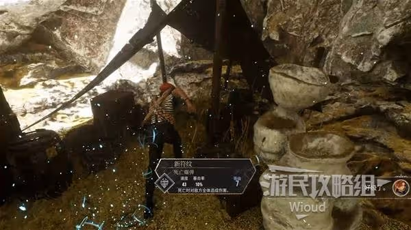《光與影:33號遠征隊》自動死亡獲取教程