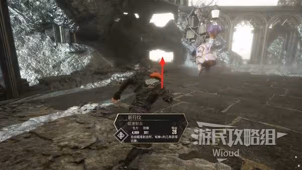 《光與影：33號遠征隊》巨刃鐮獲取教程