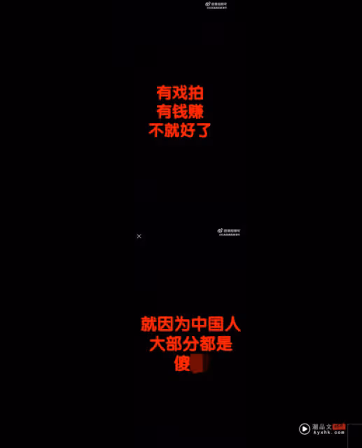 新加坡星二代女星被爆XX！曾炮轟：內地人都是傻X 慘遭新劇除名！