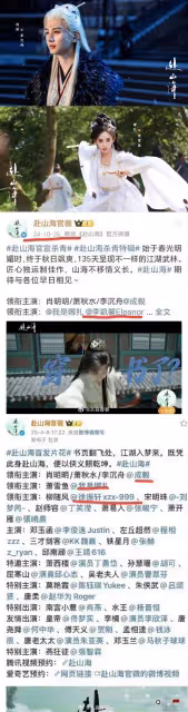 新加坡星二代女星被爆XX！曾炮轟：內地人都是傻X 慘遭新劇除名！