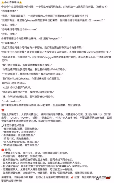 李宗偉接到詐騙電話！被對方凶「注意你的語氣」       他一句話KO騙子