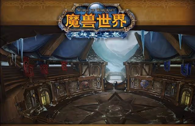 WLK懷舊服裝備等級詳解 200-284裝等副本掉落一覽